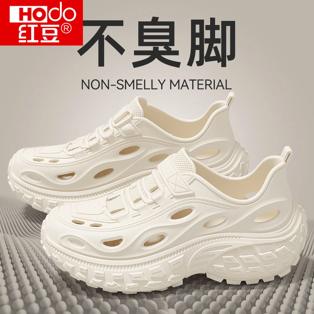 红豆防臭男士洞洞鞋夏季2025新款透气外穿防滑厚底户外运动凉拖男