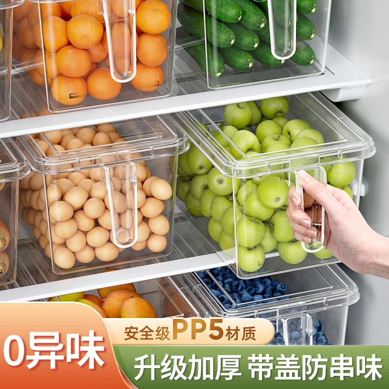 冰箱收纳盒食品级保鲜盒厨房蔬菜水果鸡蛋盒冷冻鸡蛋收纳盒JST320