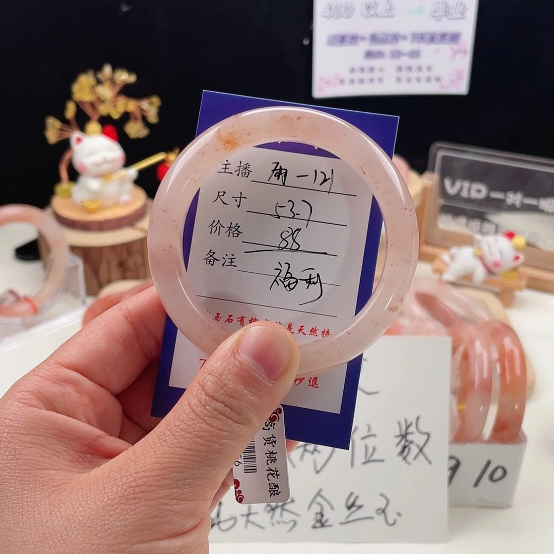 未镶嵌手镯石英质玉