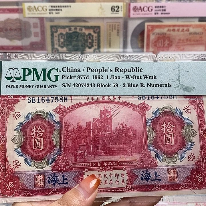 小***强指定冠号164758一张。