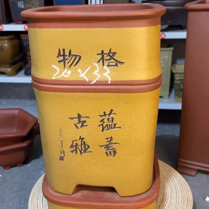 紫砂花盆紫砂花盆