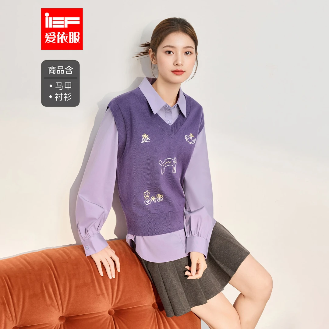 IEF/爱依服2025秋季新款韩版时尚文艺通勤毛织背心衬衫两件套上衣