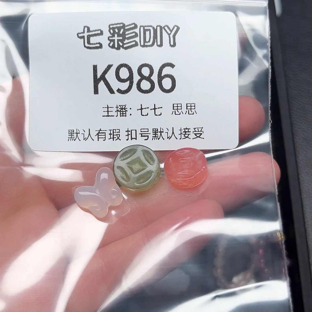 玛瑙/玉髓颈饰合金烟****）
