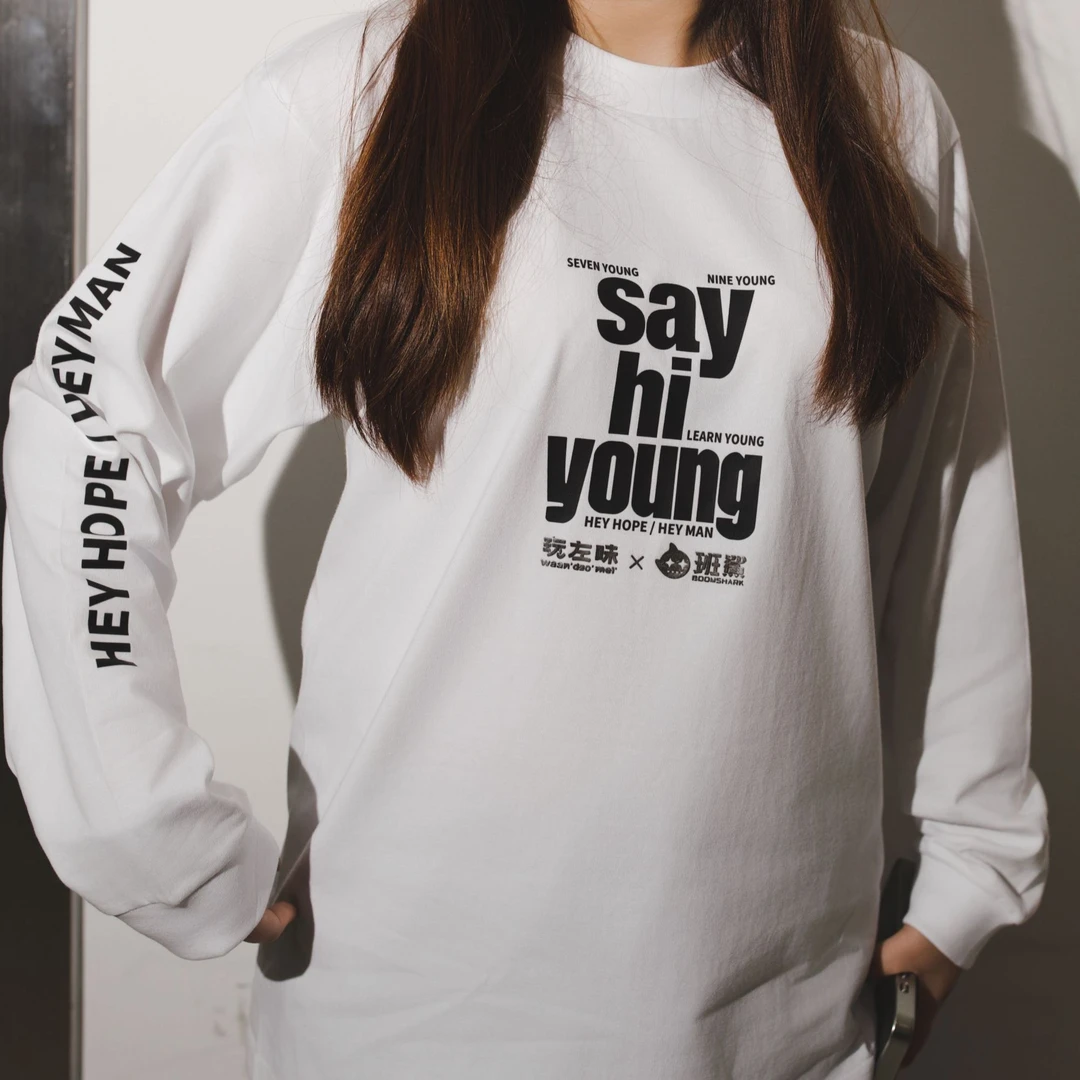 男女通用长袖秋季春季T恤休闲百搭短袖男卫衣上衣圆领hiyoung运动