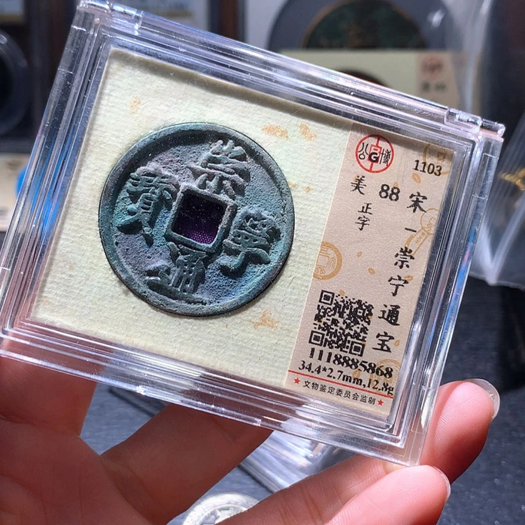 铜99 发财发财发财发财