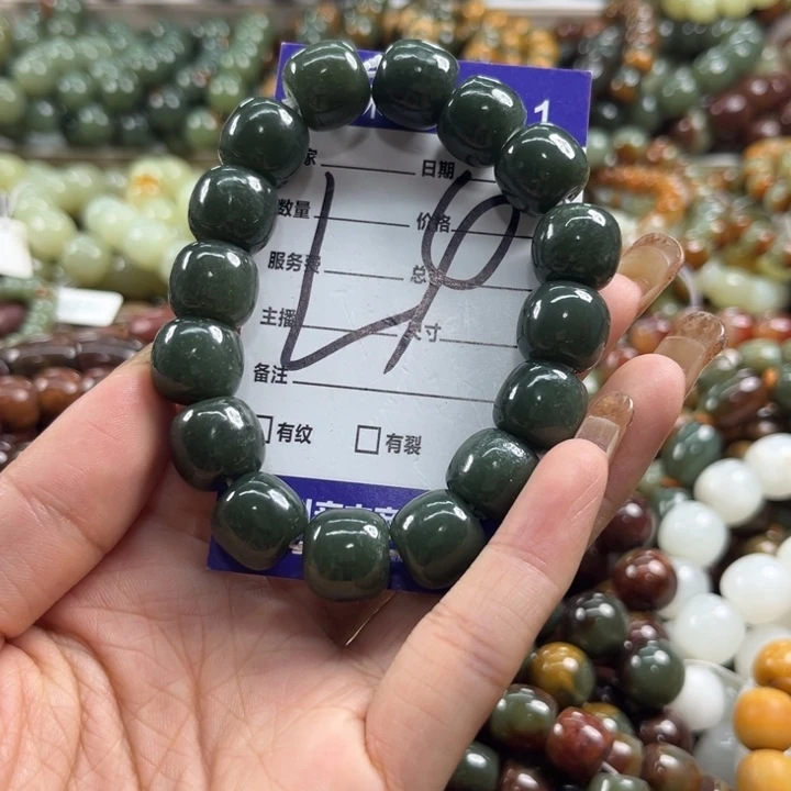 手链未镶嵌透闪石质玉