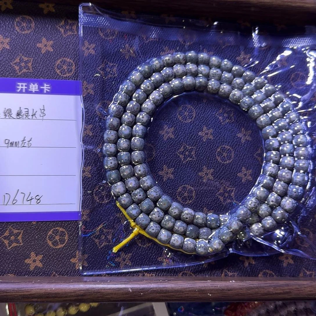 星月菩提手串D6748星月菩提原生态绿幽灵长串120籽9mm