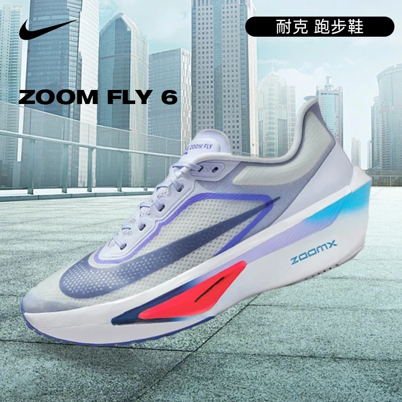 NIKE耐克男鞋 ZOOM FLY 6 时尚百搭休闲运动跑步鞋FN8454-002