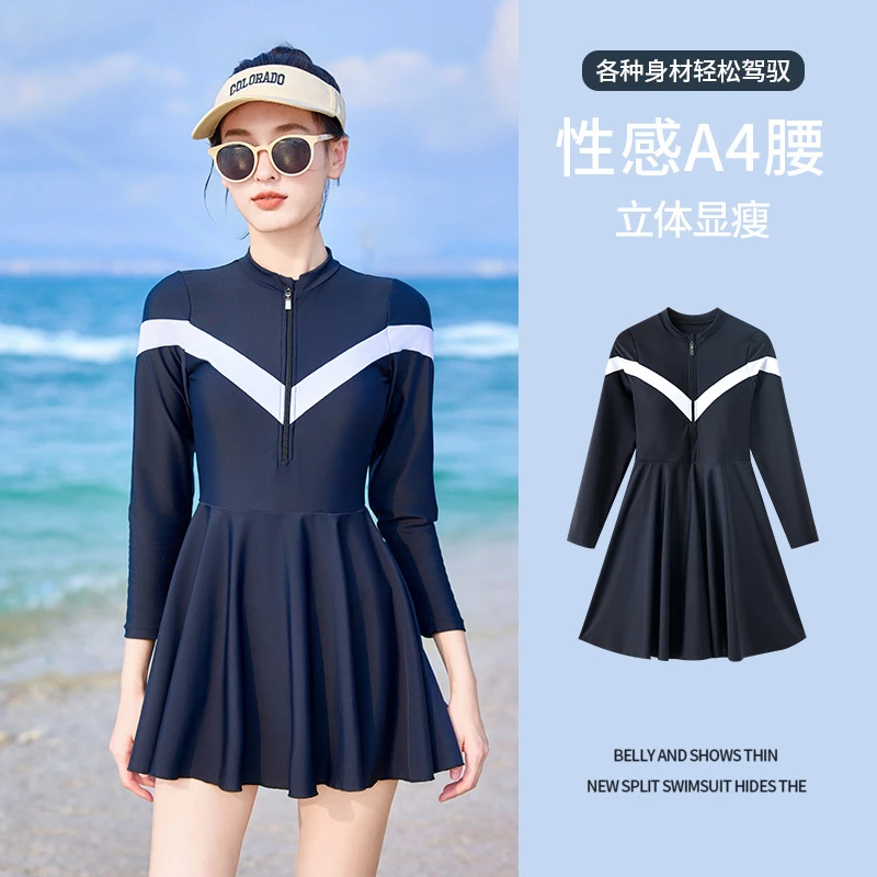 游泳衣女款2025新款运动长袖连体防晒遮肉显瘦保守小胸高级感速干