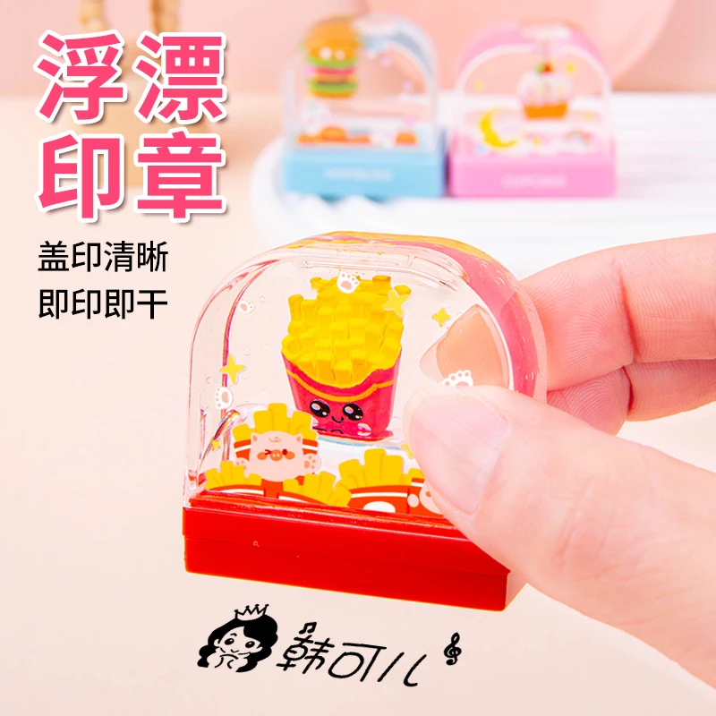 【拍一发三】幼儿园姓名防水学习印章学生学校衣物姓名印章定制