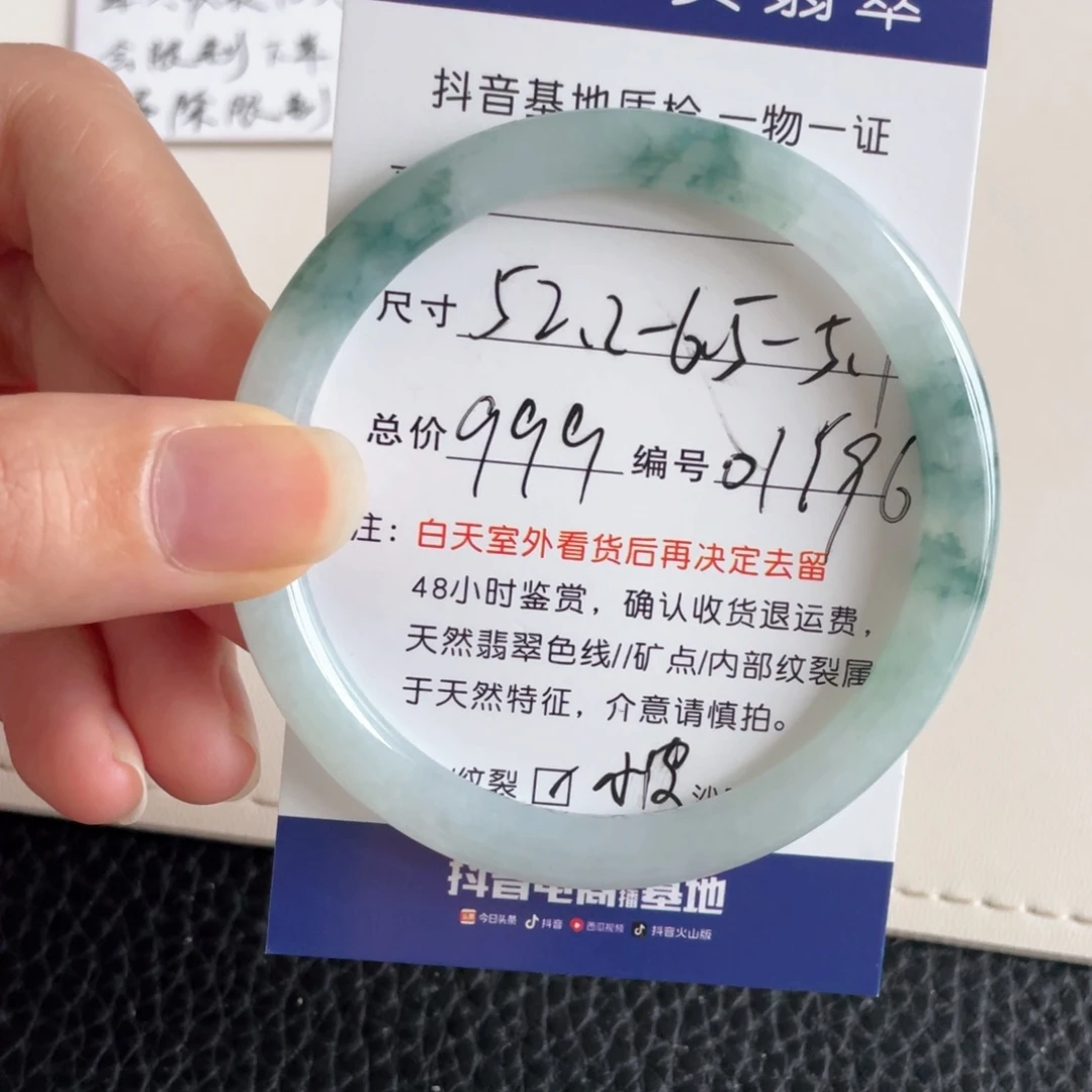 翡翠手镯未镶嵌翡翠手镯