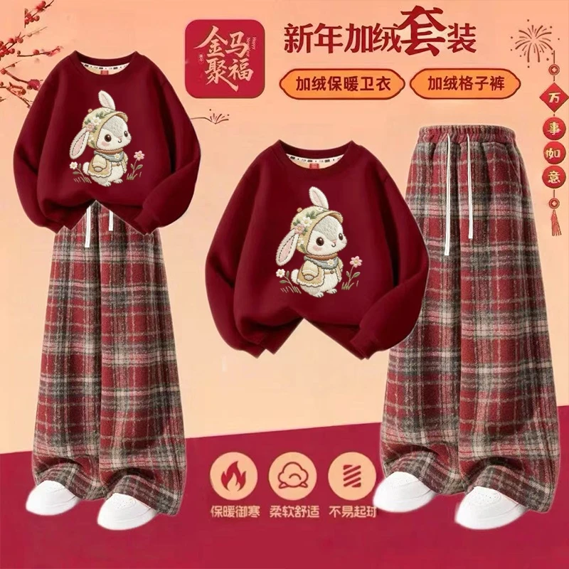 女童冬装套装2026新款马年本命年红色喜庆卫衣儿童加绒拜年服