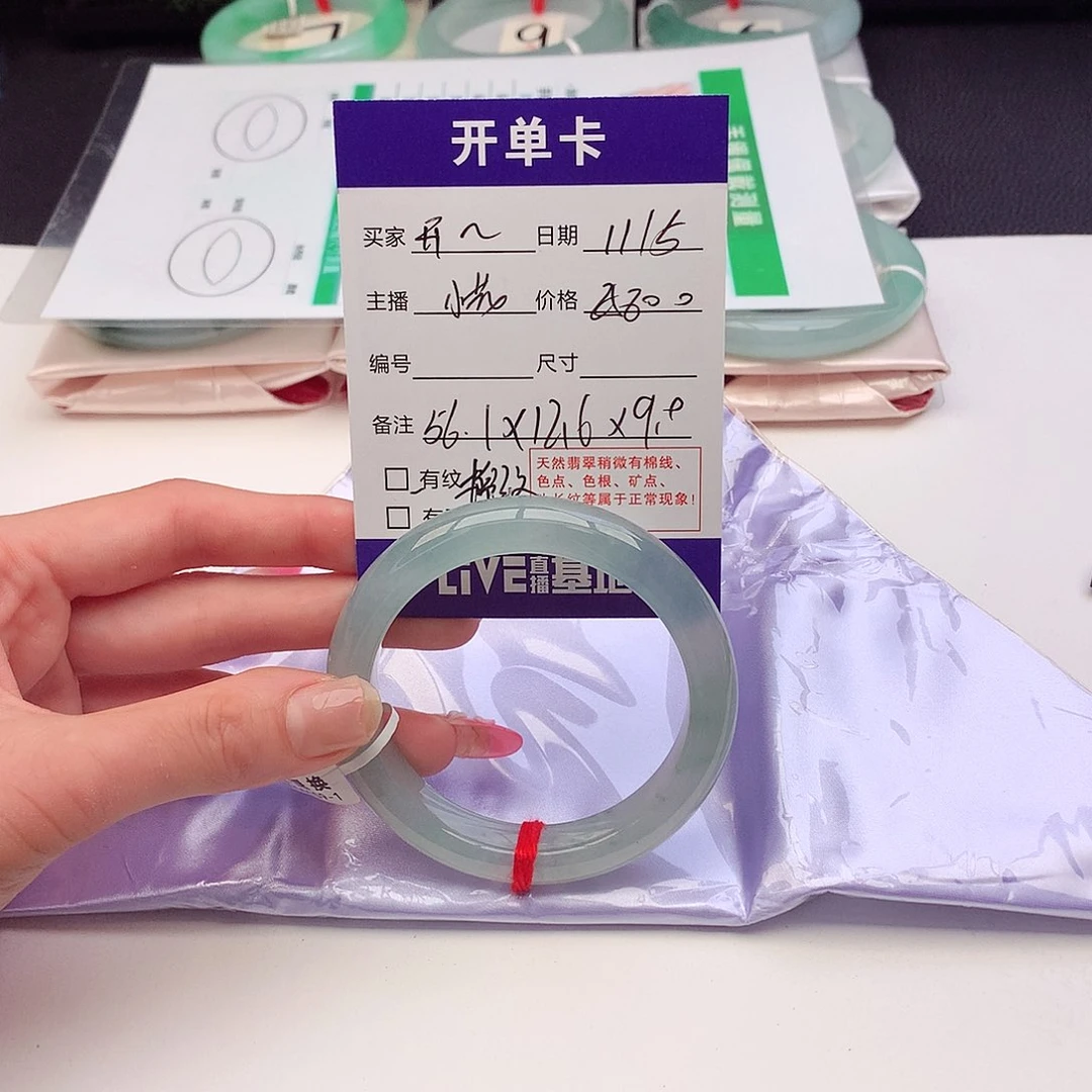 未镶嵌手镯翡翠开***灯