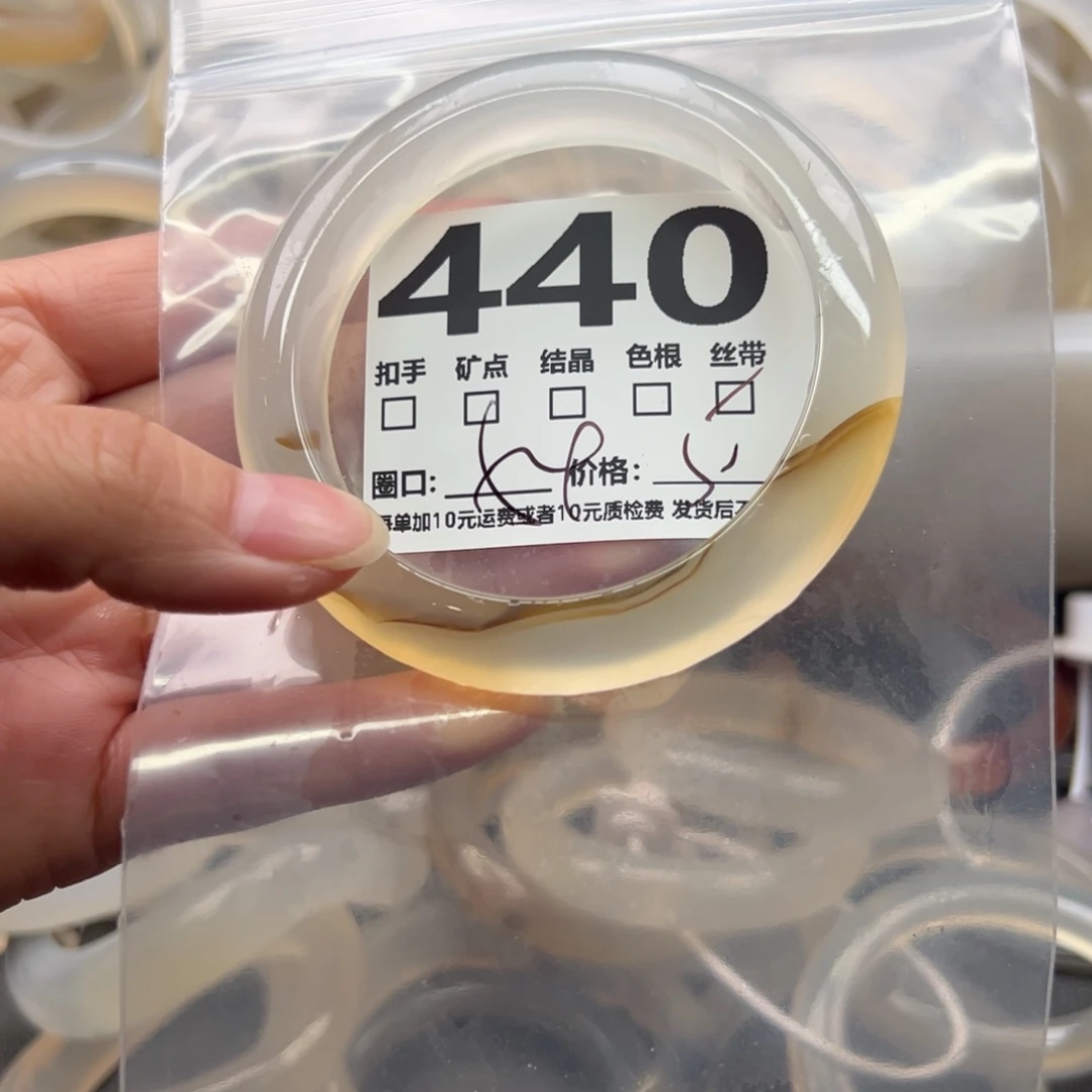 玛瑙/玉髓未镶嵌手镯440