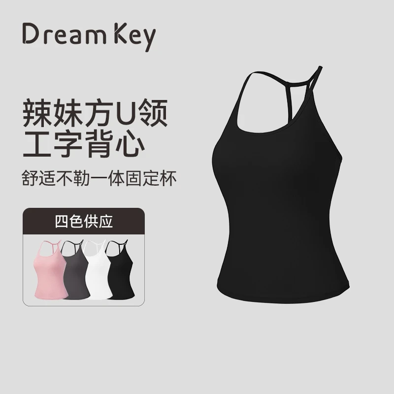 DK一体式运动背心防震防下垂跑步健身瑜伽服上衣薄款可外穿8495