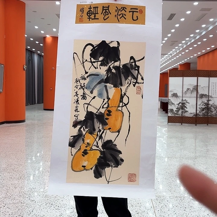国画凌森老先生去伪存真原作