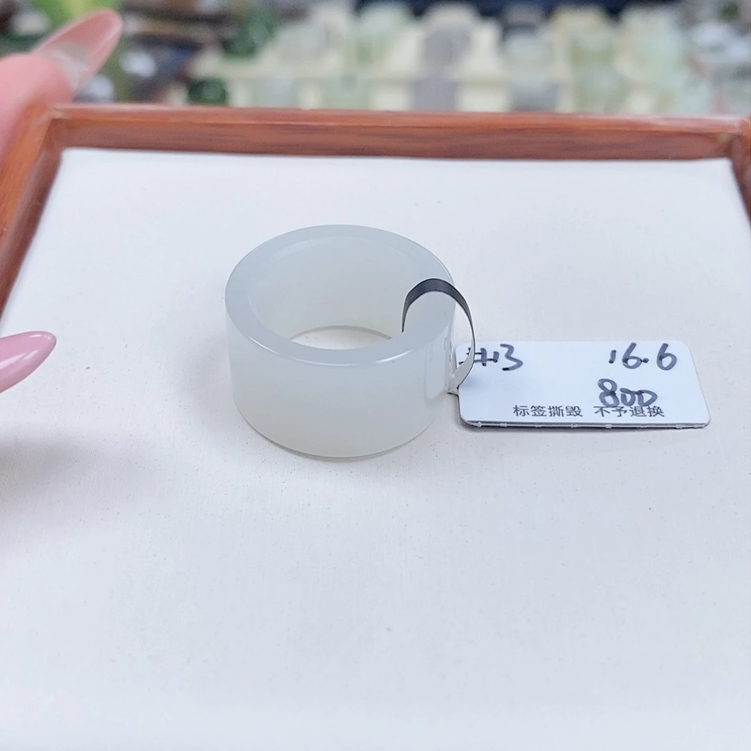 和田玉戒指未镶嵌、专拍8-16.6