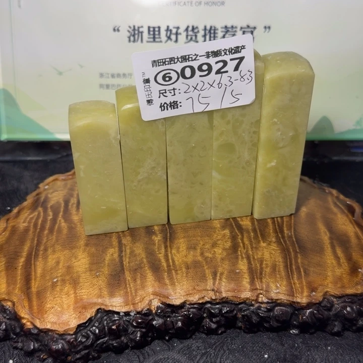 青田石青田石雕大批量