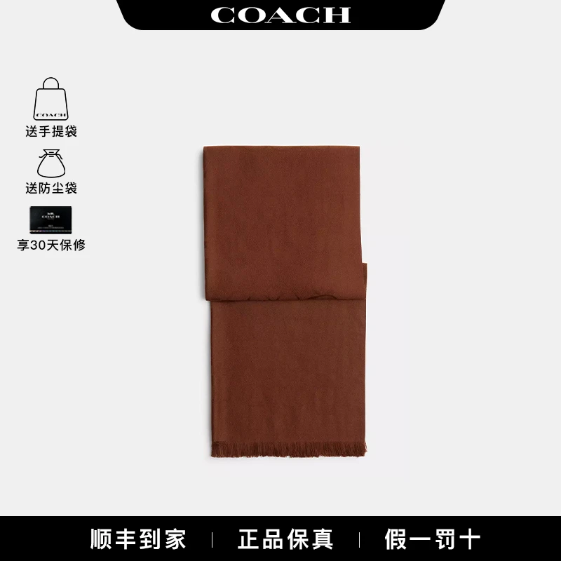 COACH/蔻驰秋冬时尚百搭保暖围巾CB700SAB