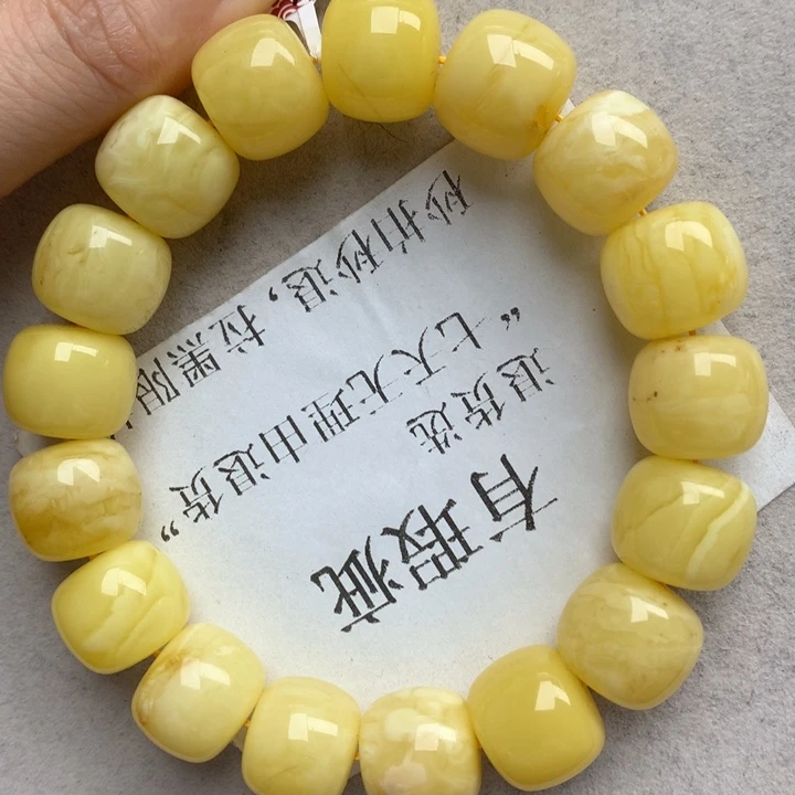 未镶嵌琥珀珠宝奇石6