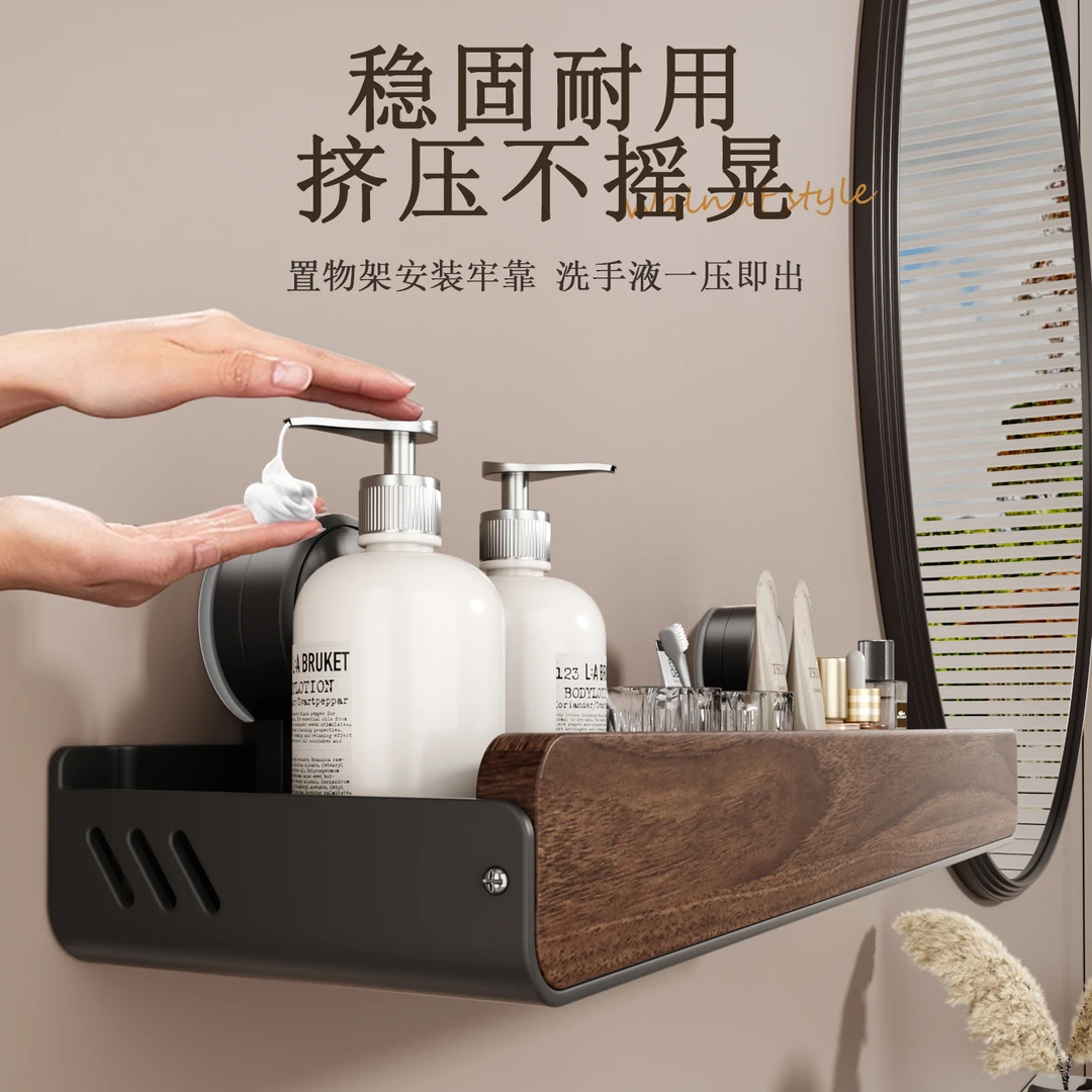 胡桃木卫生间收纳置物架中古风浴室厕所洗漱洗手台洗手间墙上吸盘