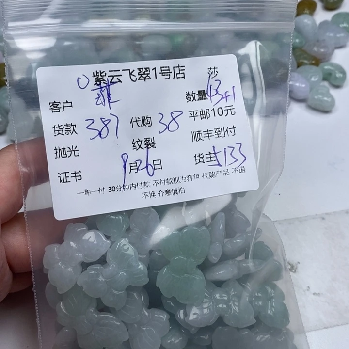 菲***饰翡翠未镶嵌颈饰天然翡翠