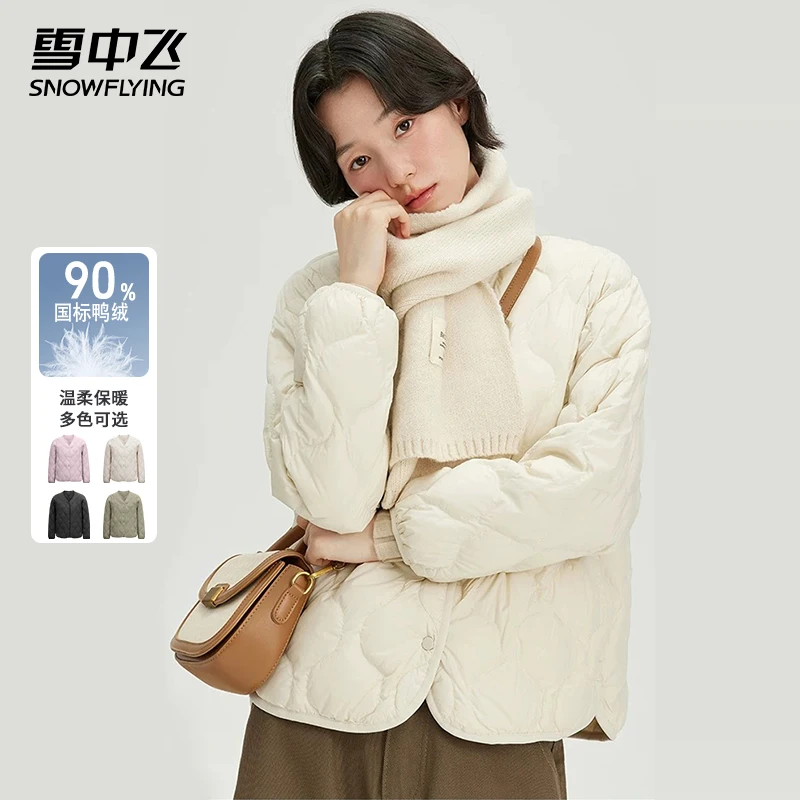 SNOW FLYING/雪中飞无领内胆羽绒服男女同款两穿轻薄鸭绒羽绒服