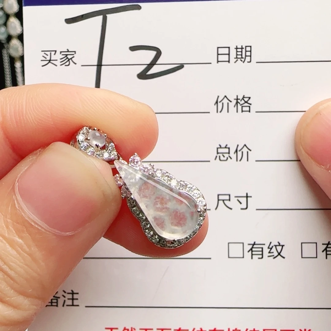 银S925镶嵌手链翡翠