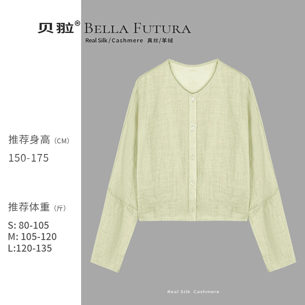 Bella Futura 茉曦·麻料轻柔单排扣休闲长袖衬衫-C2500333