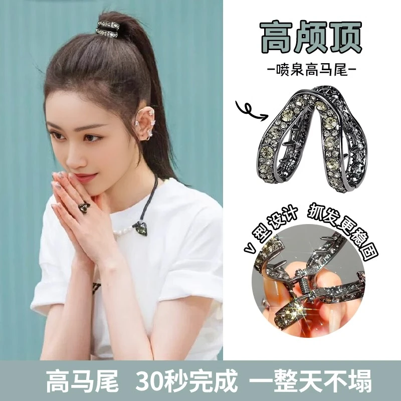 【2个装】轻奢短发半扎发高马尾百搭固定器抓夹V型发夹女后脑勺头饰