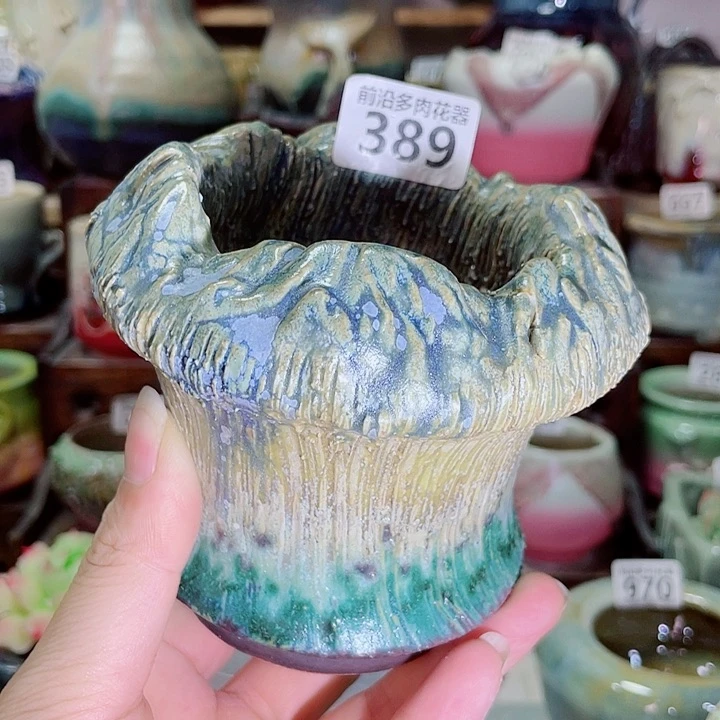 狼盆内口径7高度9