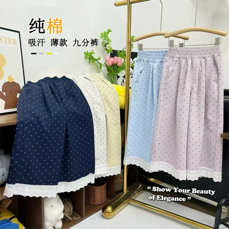 【纯棉透气】2025女童夏季休闲阔腿裤亲子装蕾丝花边波点九分裤夏季