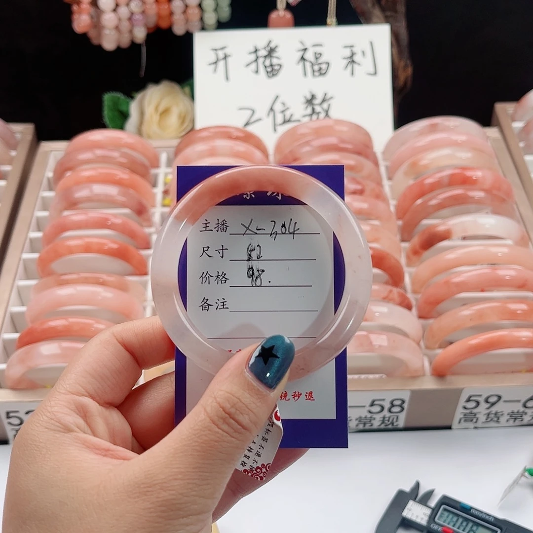 未镶嵌手镯石英质玉