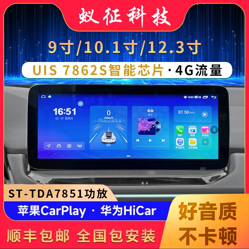 12.3寸全景影像六镜头720全景CMS电子后视360全景行车记录仪