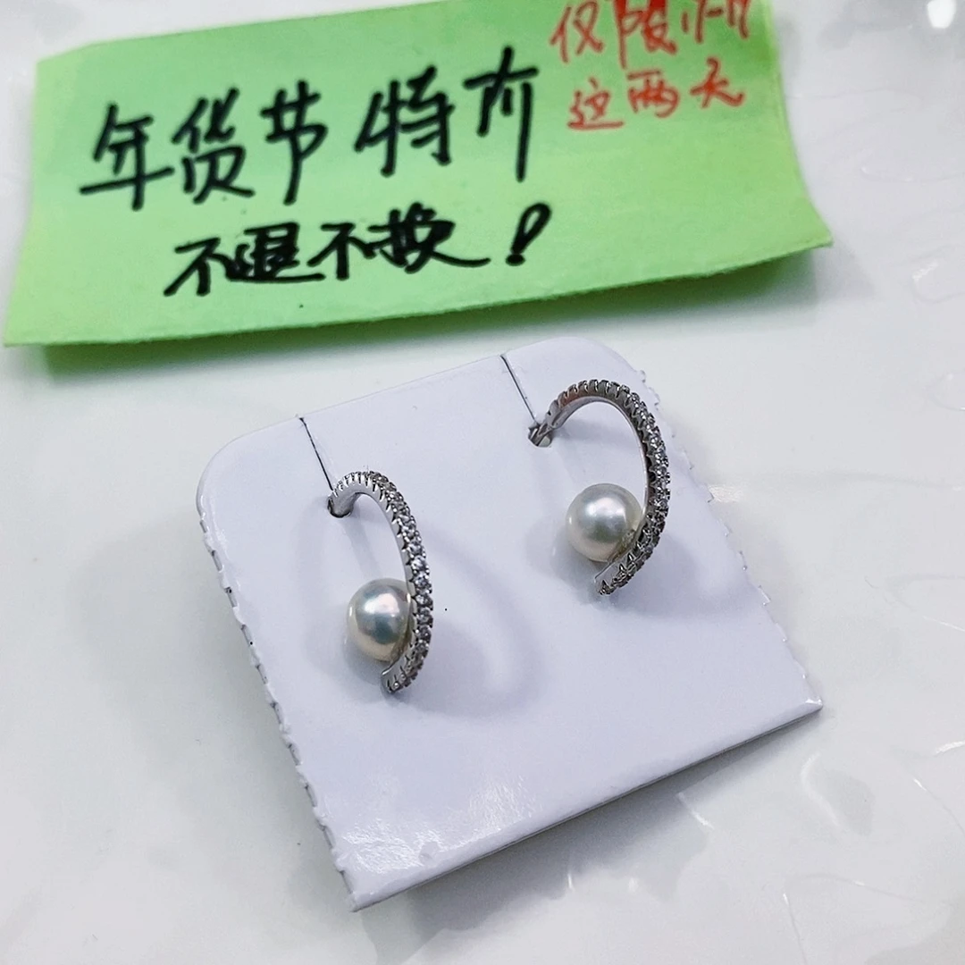淡水珍珠特价不退换耳饰银S925镶嵌