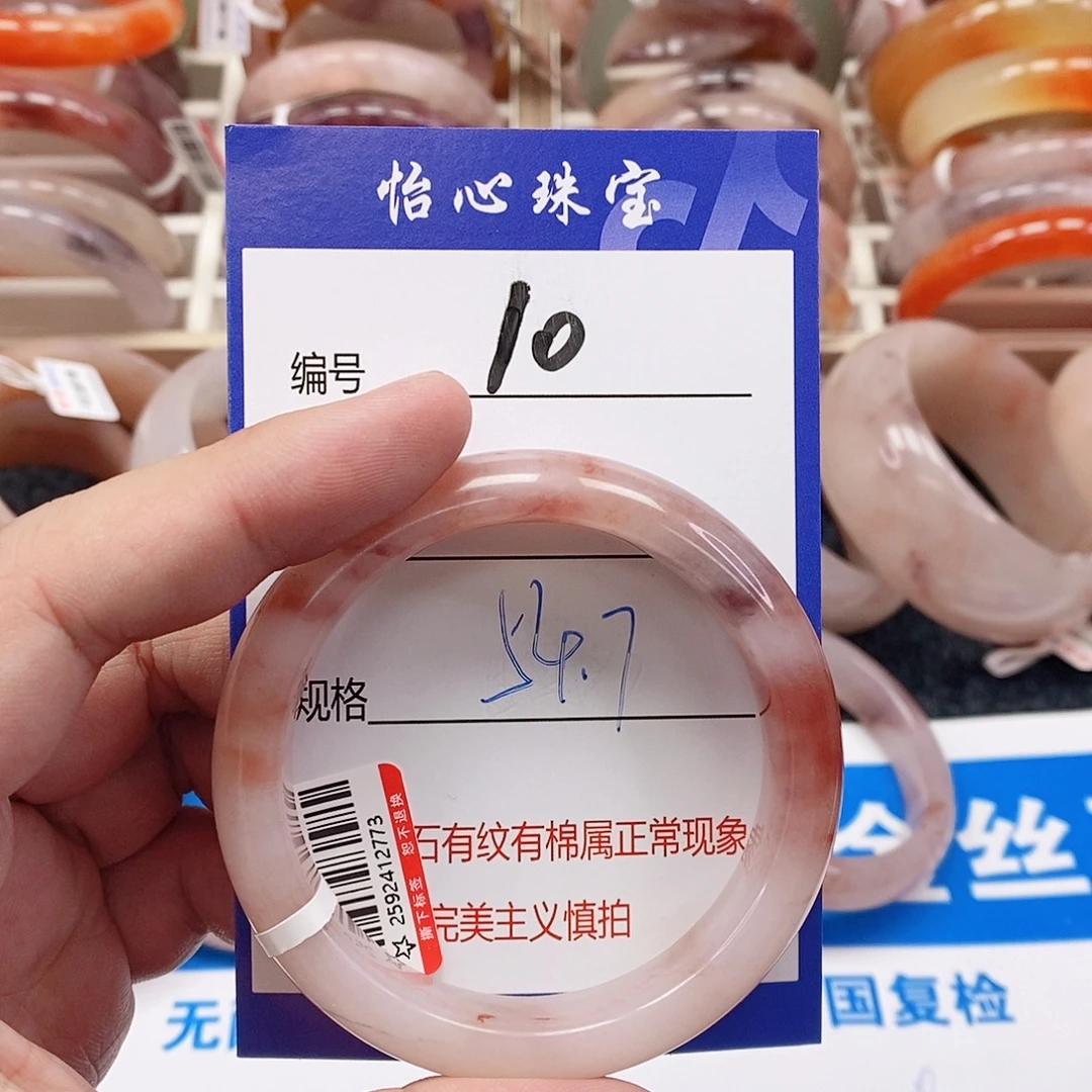 石英质玉（金丝玉）未镶嵌手镯