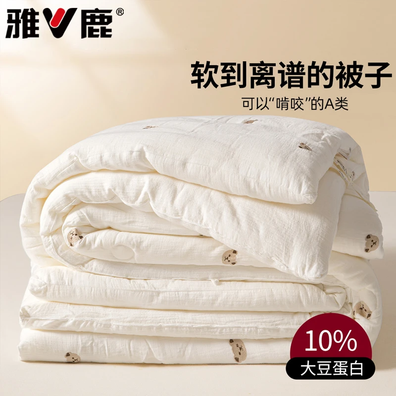 A类双层纱大豆被被子被芯冬被加厚保暖1.5单人春秋被褥棉被夏凉被