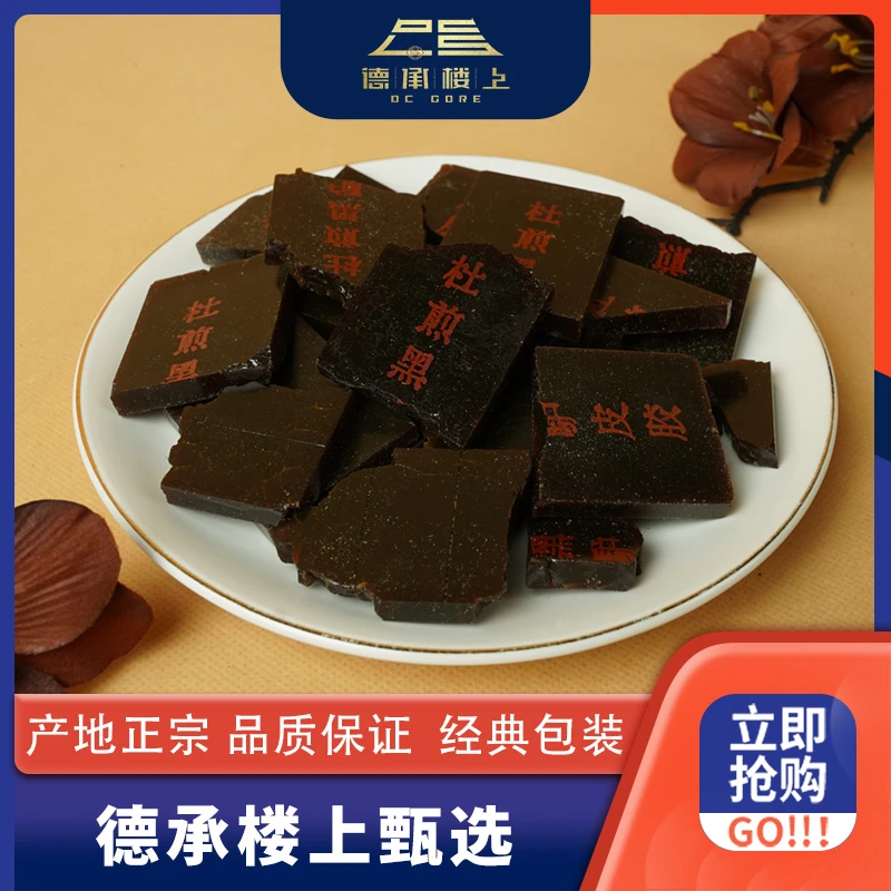 德承行甄选 啊胶可搭红枣（碎的）F