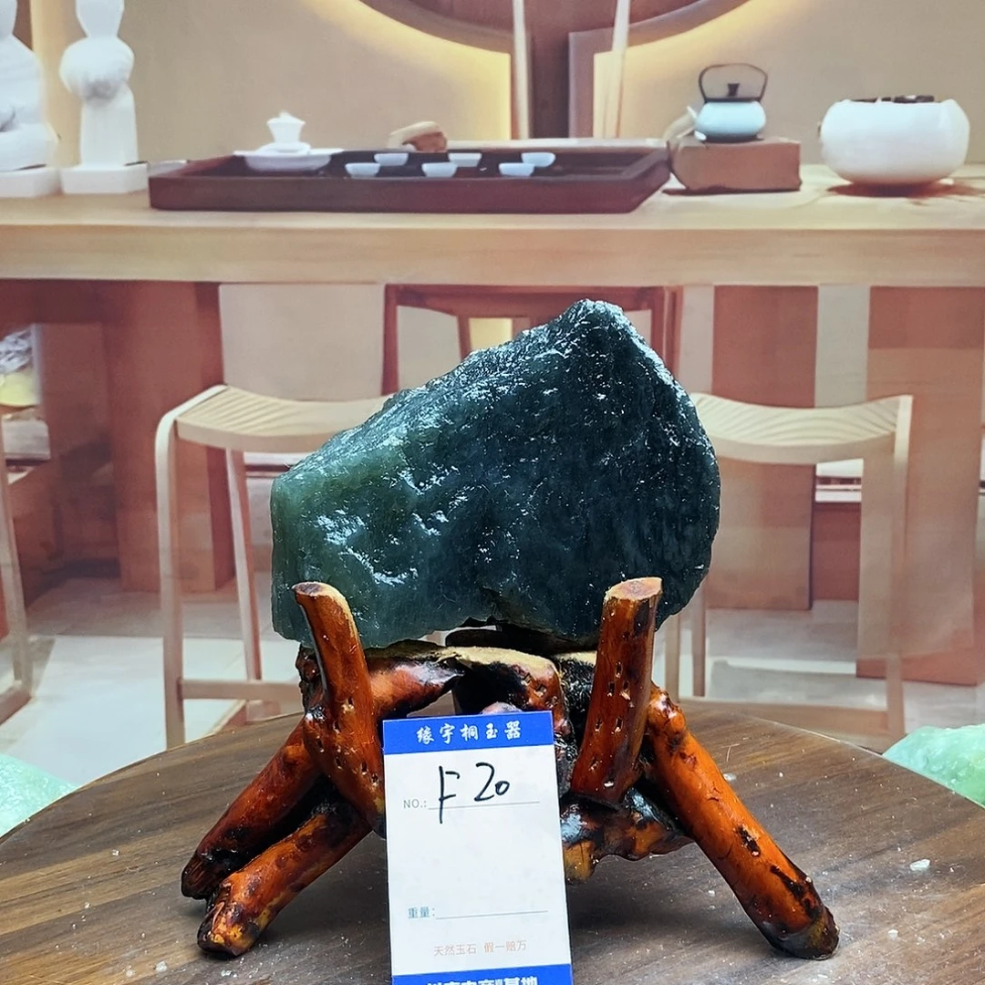 蛇纹石玉原石未镶嵌