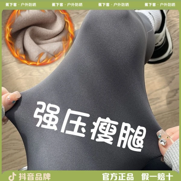 蕉下客鲨鱼裤秋季外穿紧身弹力压力瘦腿强压瑜伽芭比秋冬季加绒