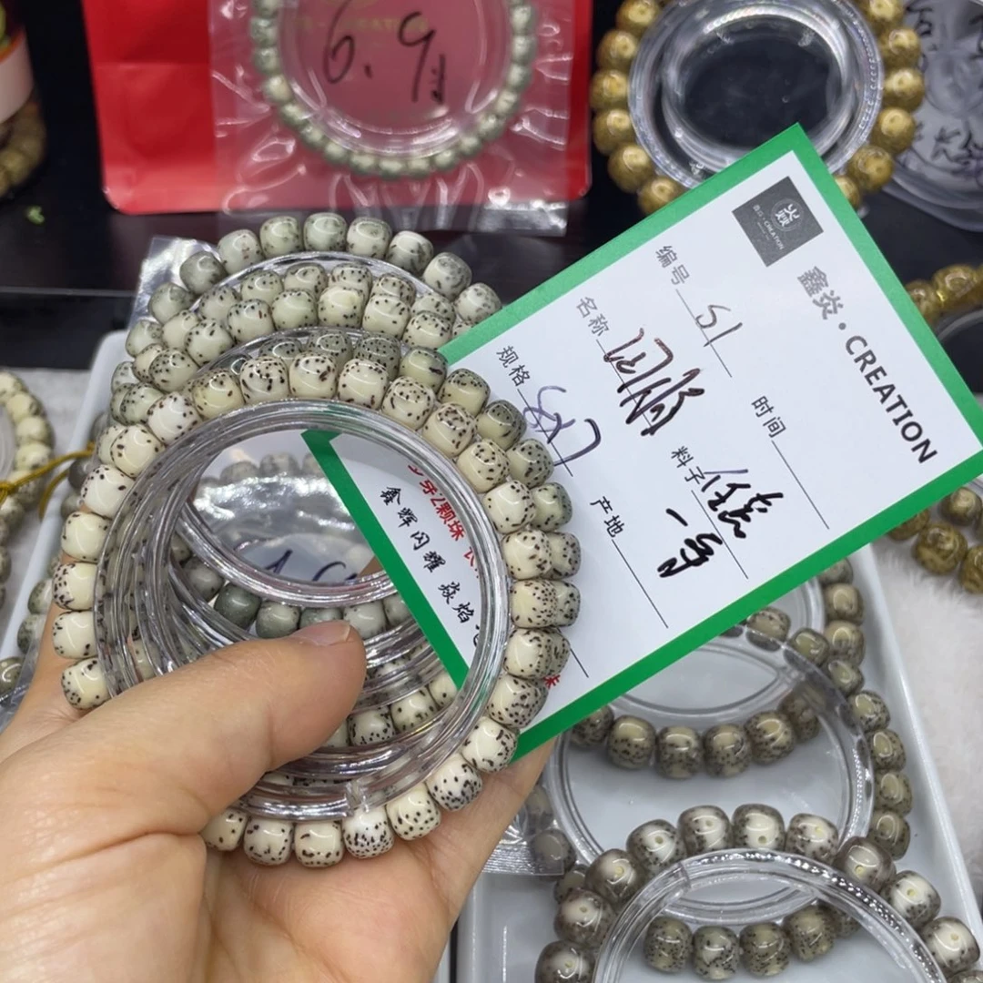手串星月菩提S河豚