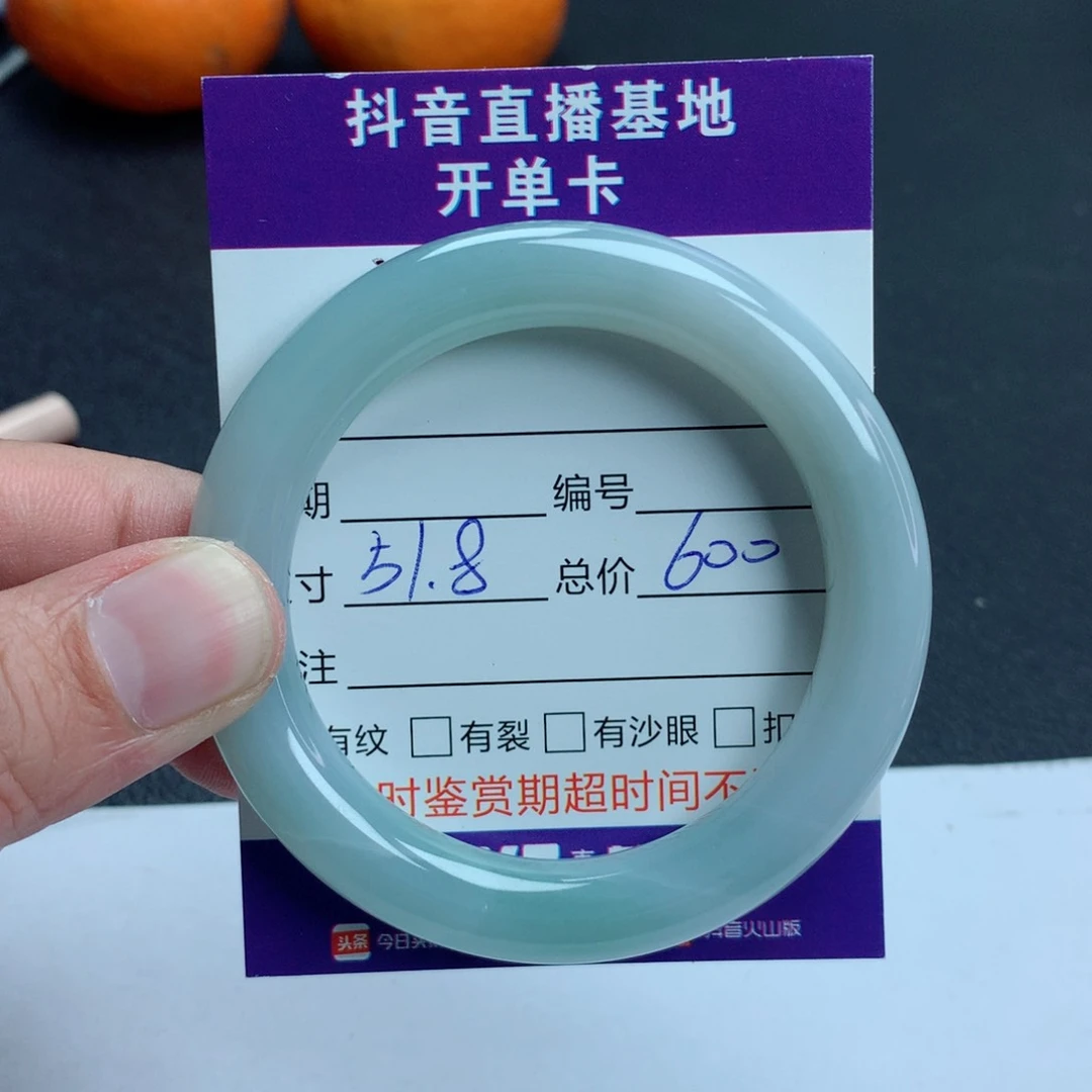 翡翠手镯未镶嵌翡翠手镯