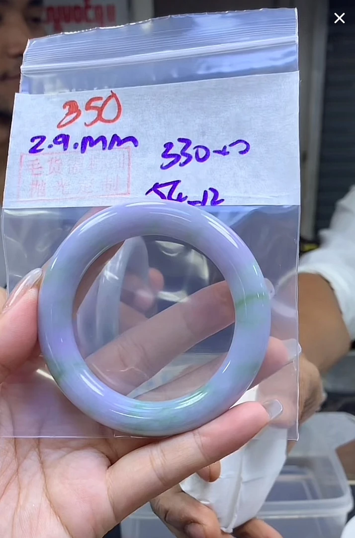 定制翡翠未镶嵌毛货350手镯54+330元+拍一发一
