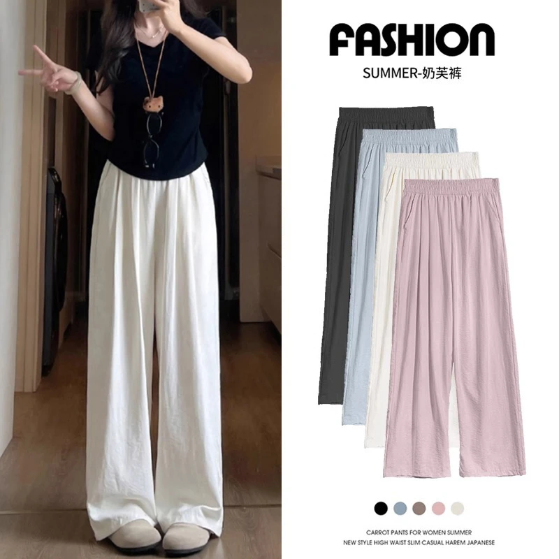 白色奶芙山本裤女夏季2025新款小个子休闲垂感直筒遛弯冰丝阔腿裤