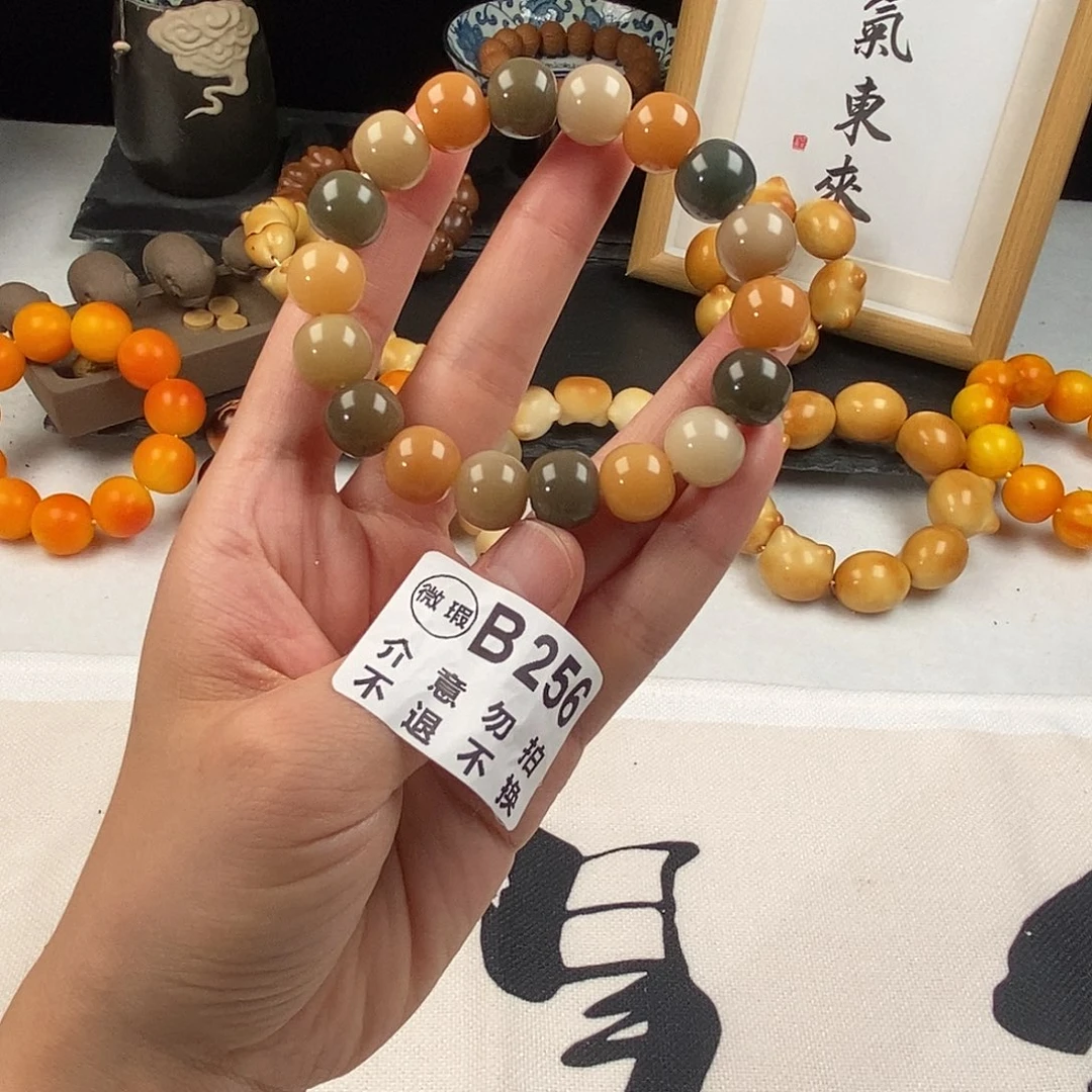 菩提根/象牙果吊坠福利卡13 油膏多宝桶 256