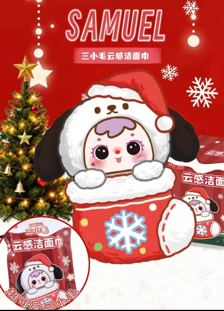 【三小毛洁面巾】比大小 一单一娃 搪胶毛绒玩偶 潮玩合集