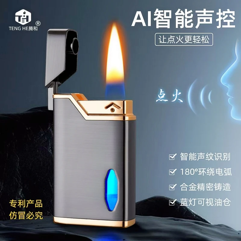 新款高档可换油仓智能感应声控煤油打火机黑科技油电混合防风定制