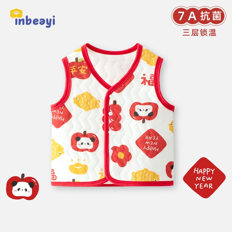 婴蓓依婴幼儿红内搭马甲男女童保暖坎肩2025新年款宝宝国风马甲