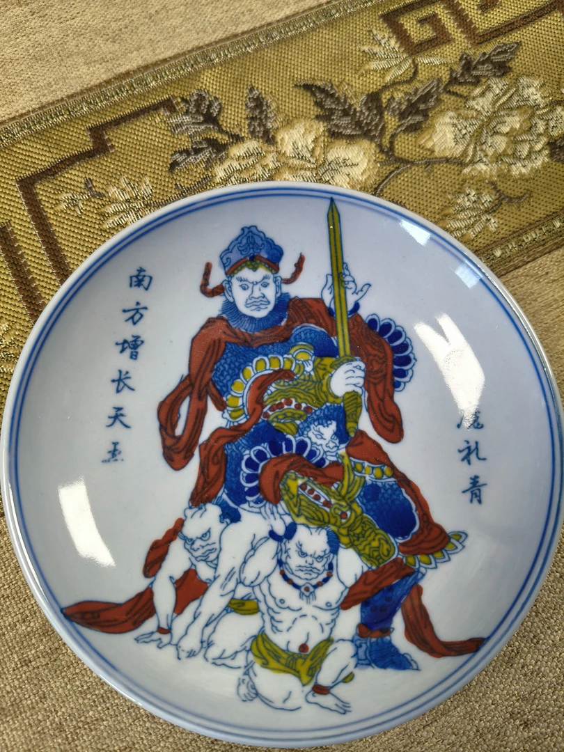 景德镇陶瓷全手工手绘紫稀土四大天王增长天王魔礼青杯垫小壶承