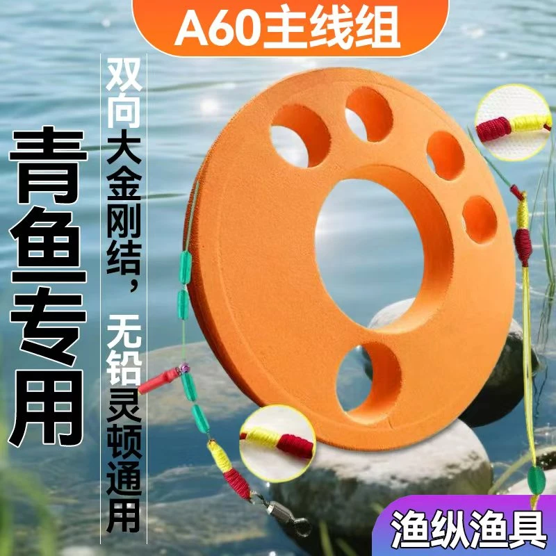 A60无铅大物线组双金刚结加固主线成品套装巨物青鱼线组